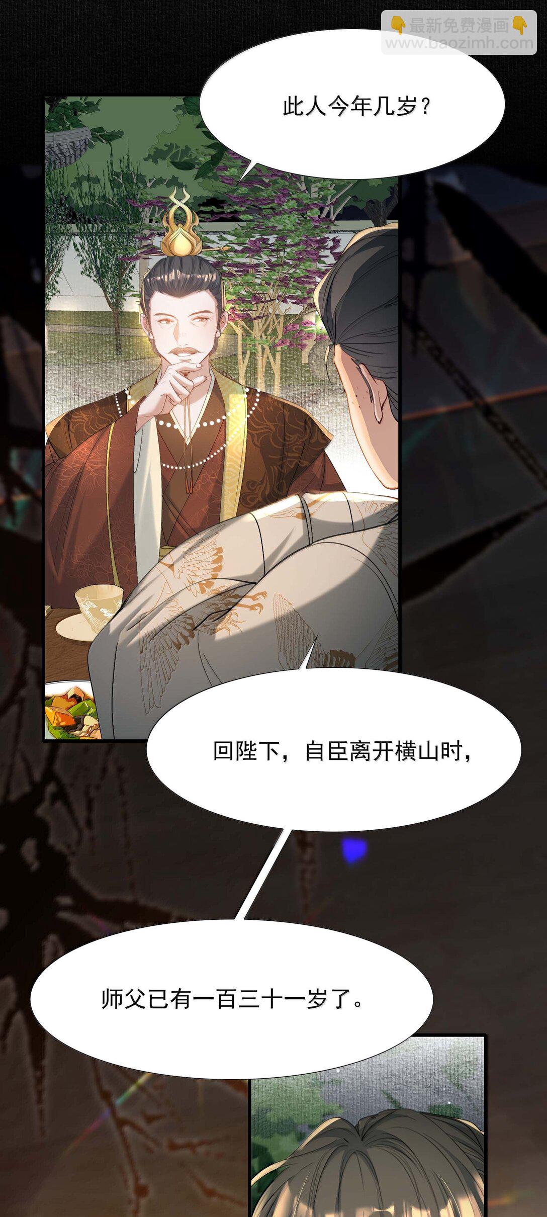 098 红满江红·宴请19