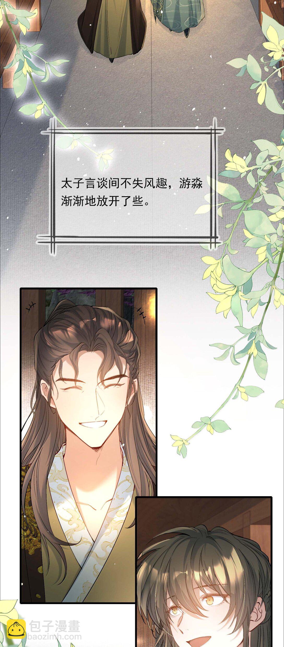098 红满江红·宴请2