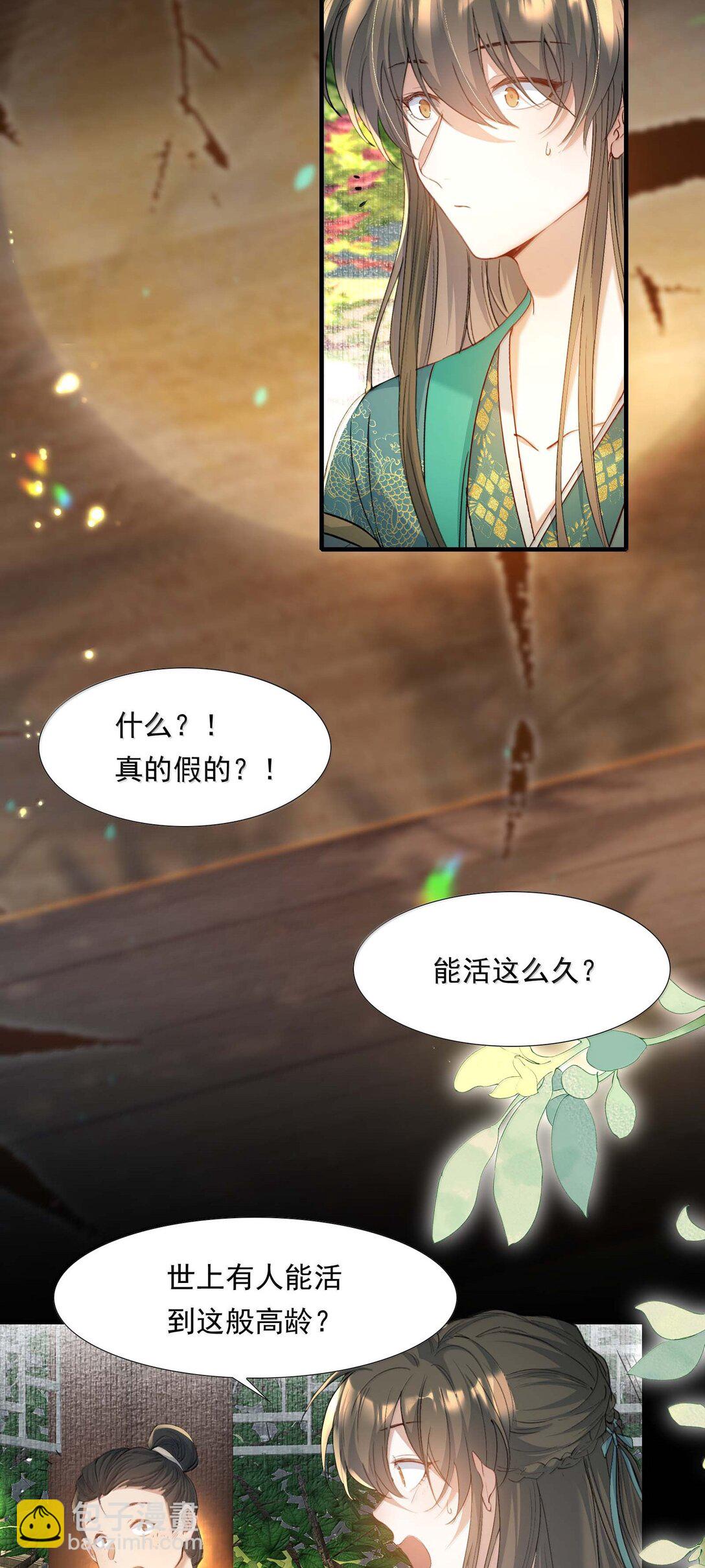 098 红满江红·宴请20