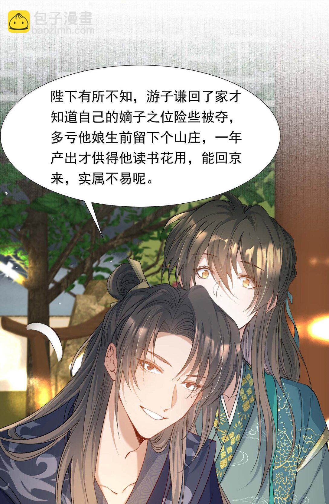 098 红满江红·宴请25