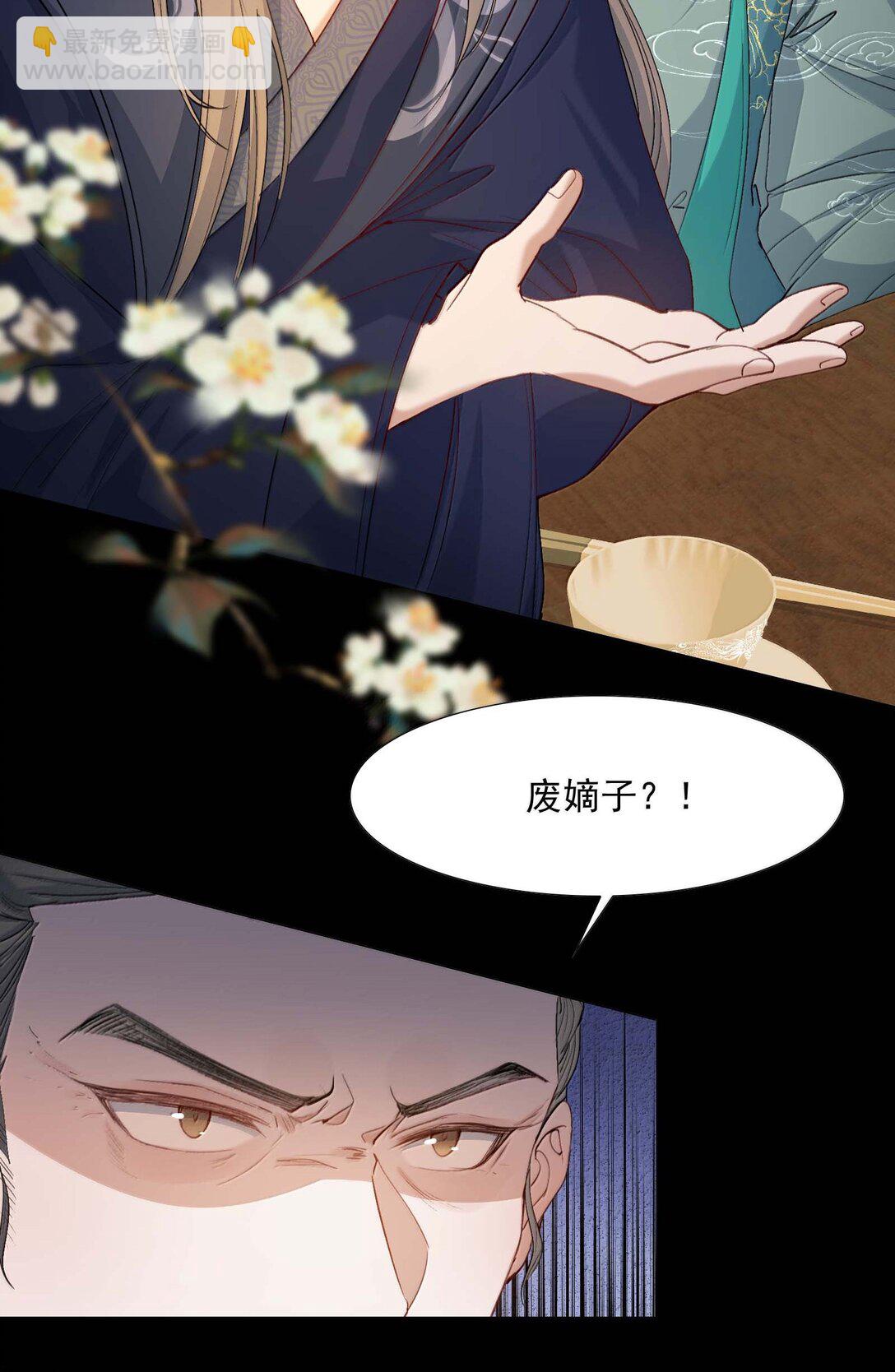 098 红满江红·宴请26