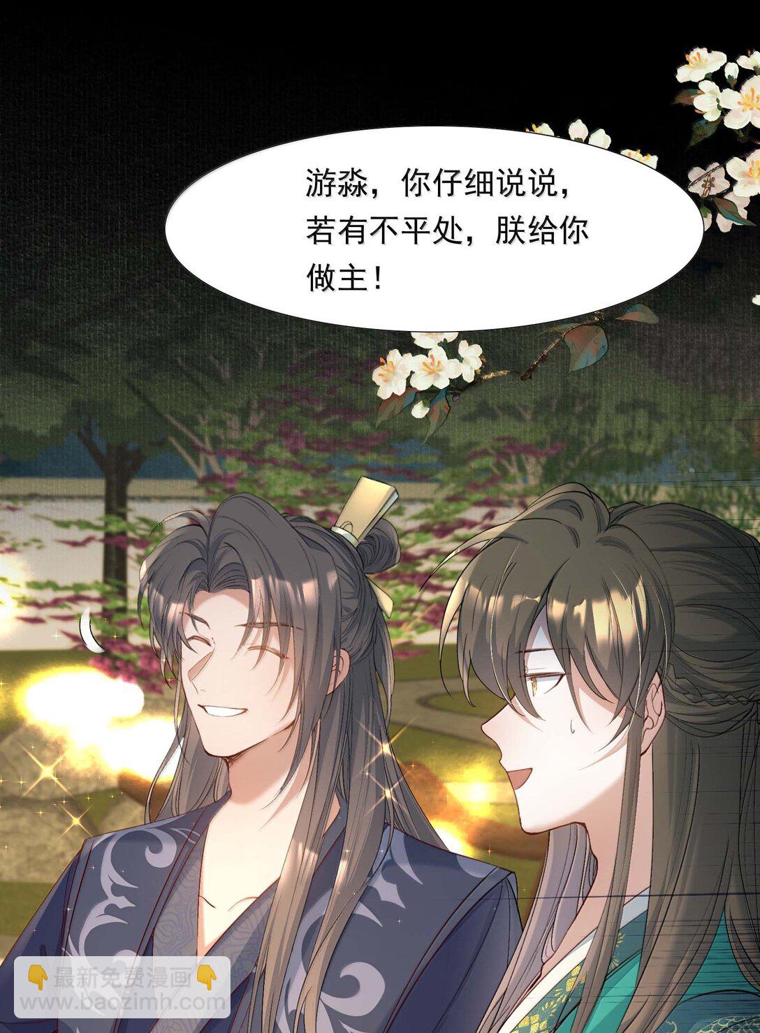 098 红满江红·宴请27