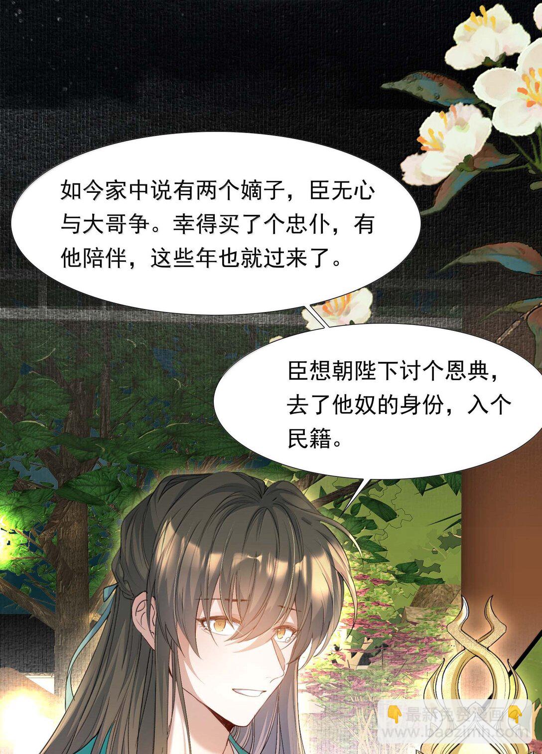 098 红满江红·宴请29