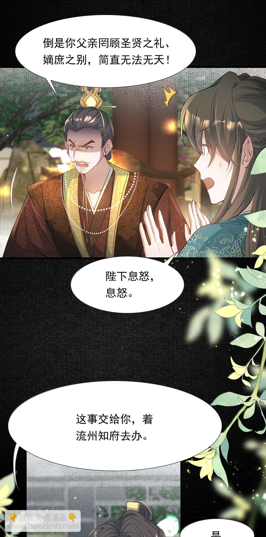098 红满江红·宴请31