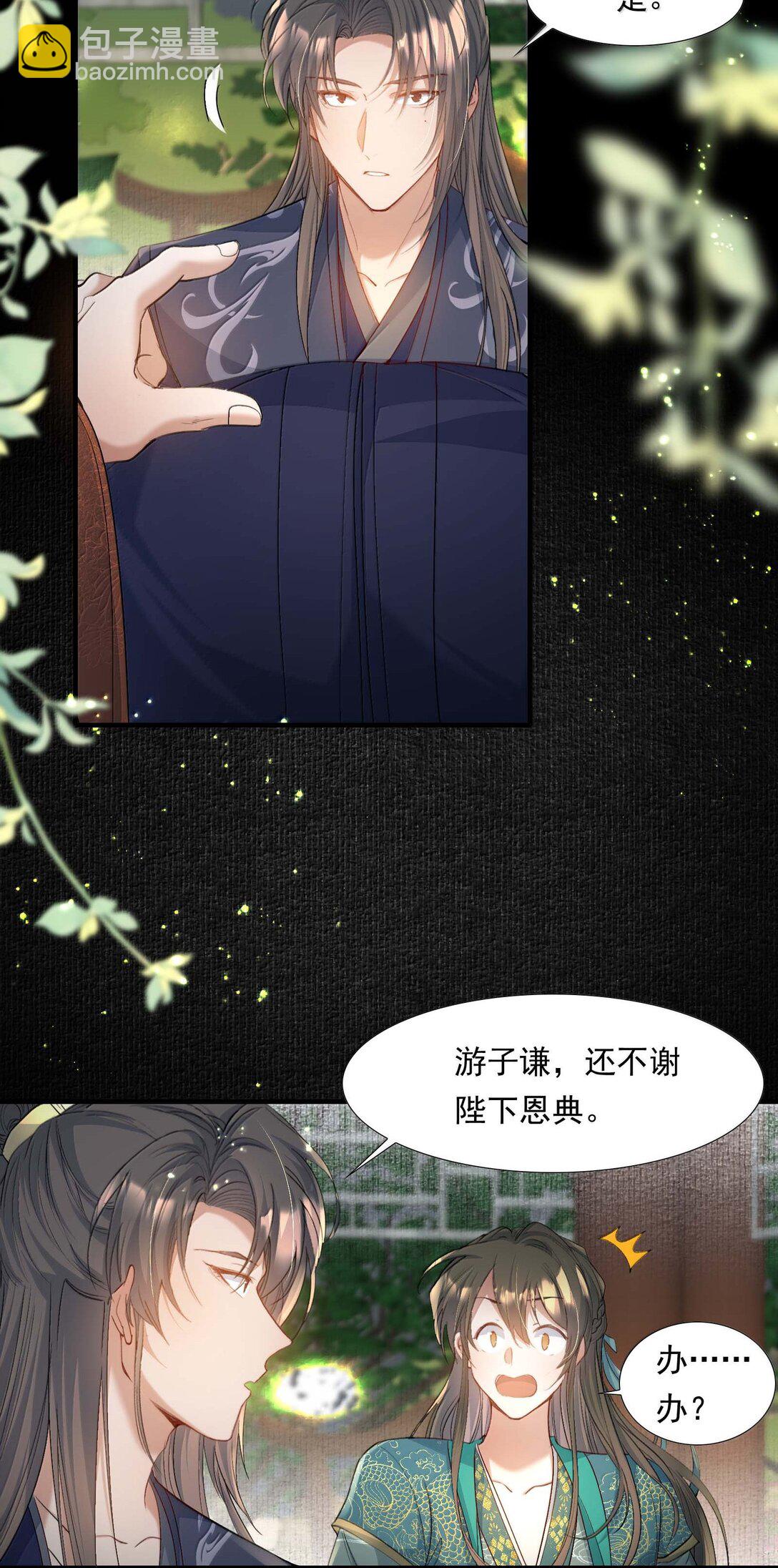 098 红满江红·宴请32