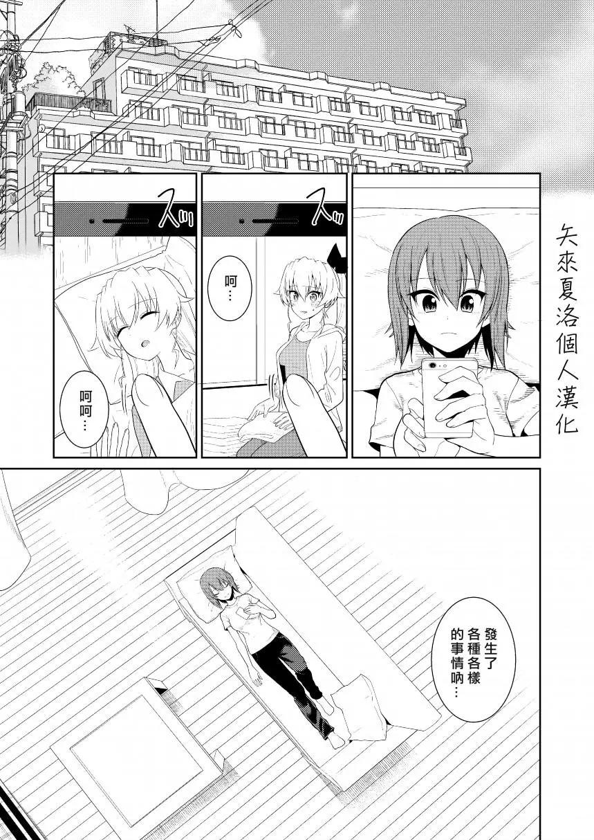 第3.5话0