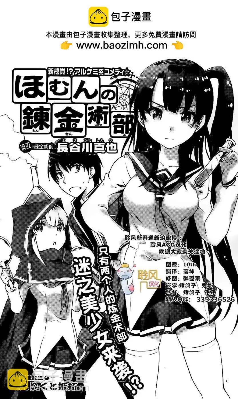 第03回1