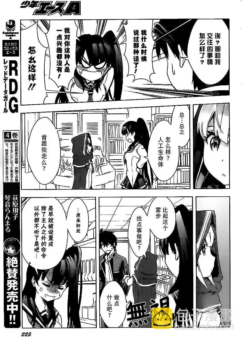第03回12