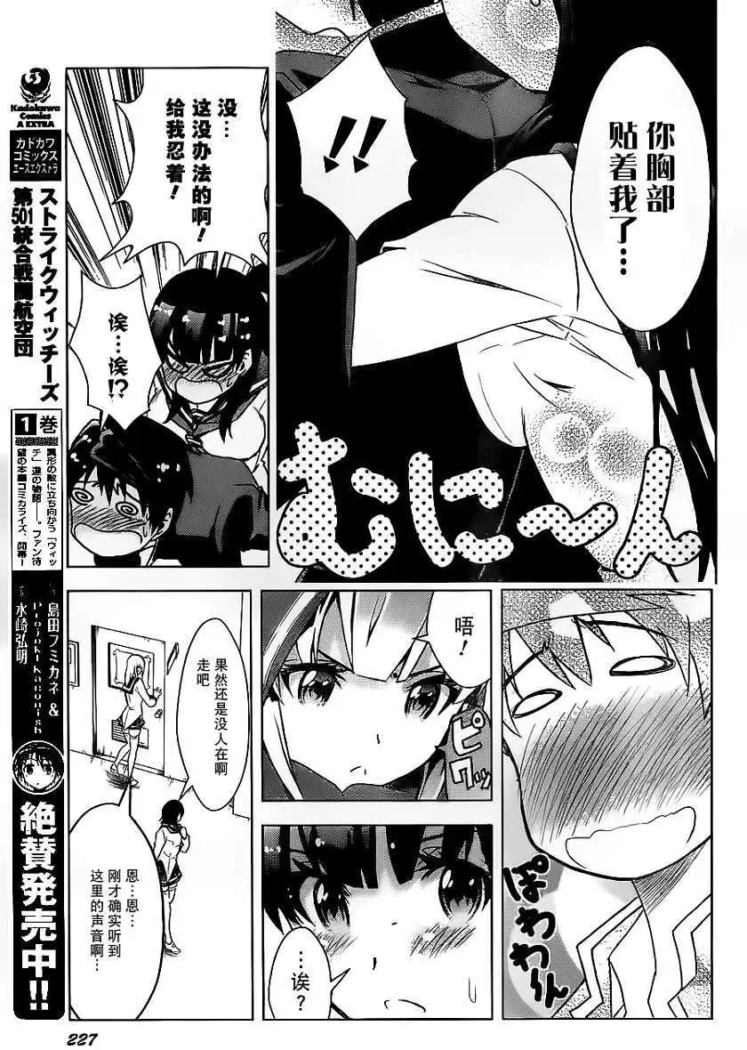 第03回14