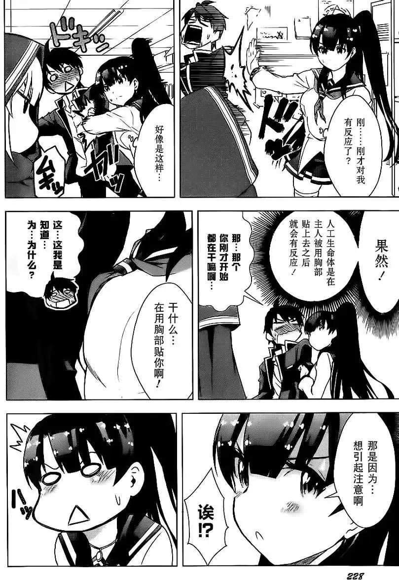 第03回15