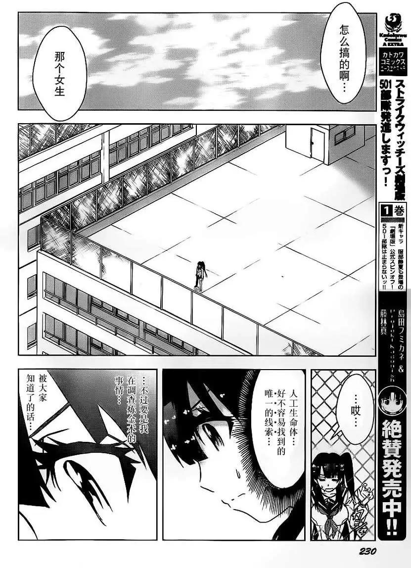 第03回17