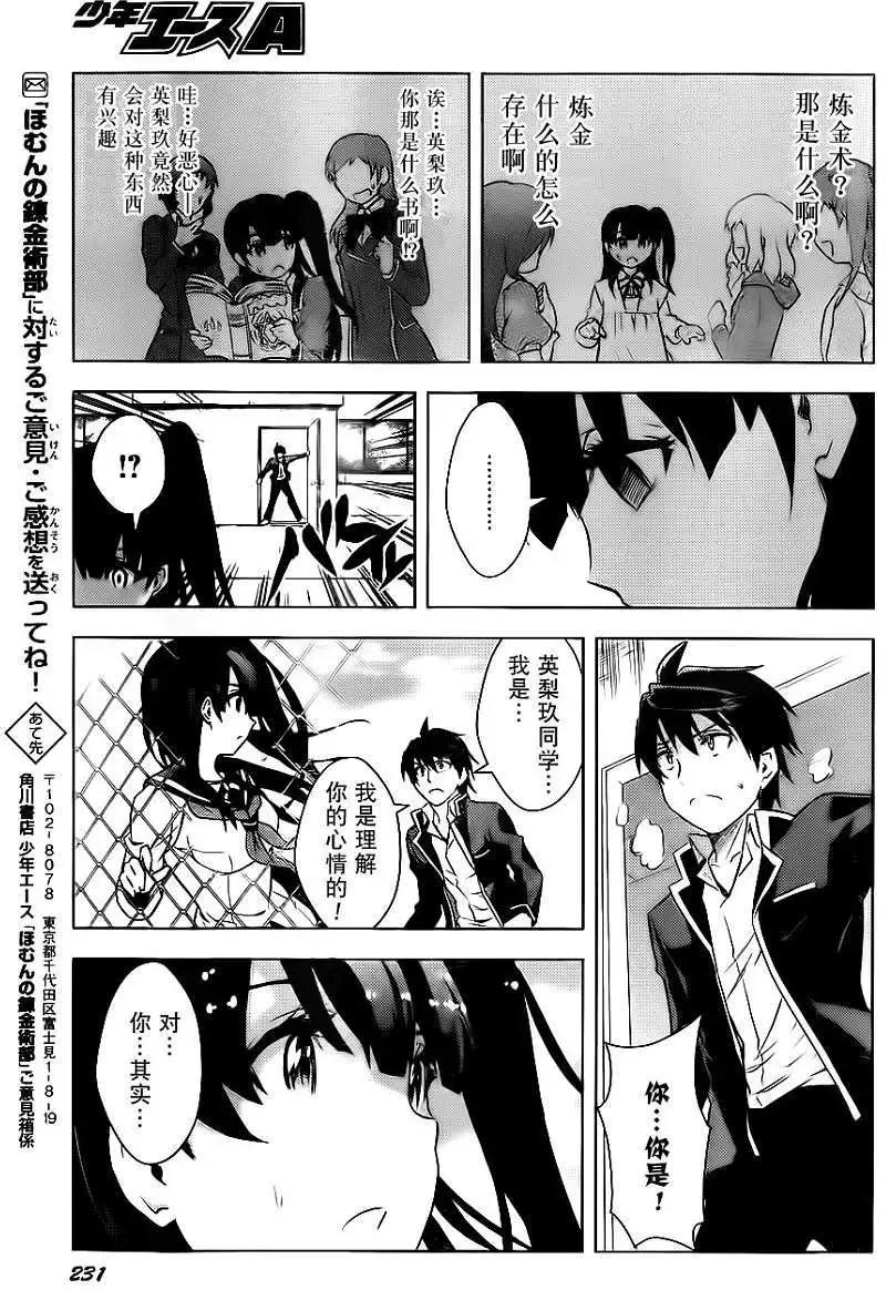 第03回18