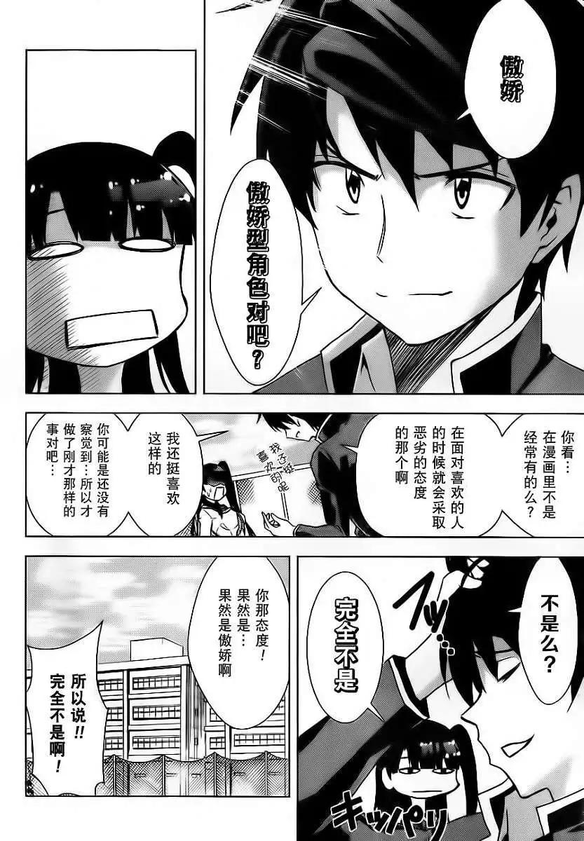 第03回19