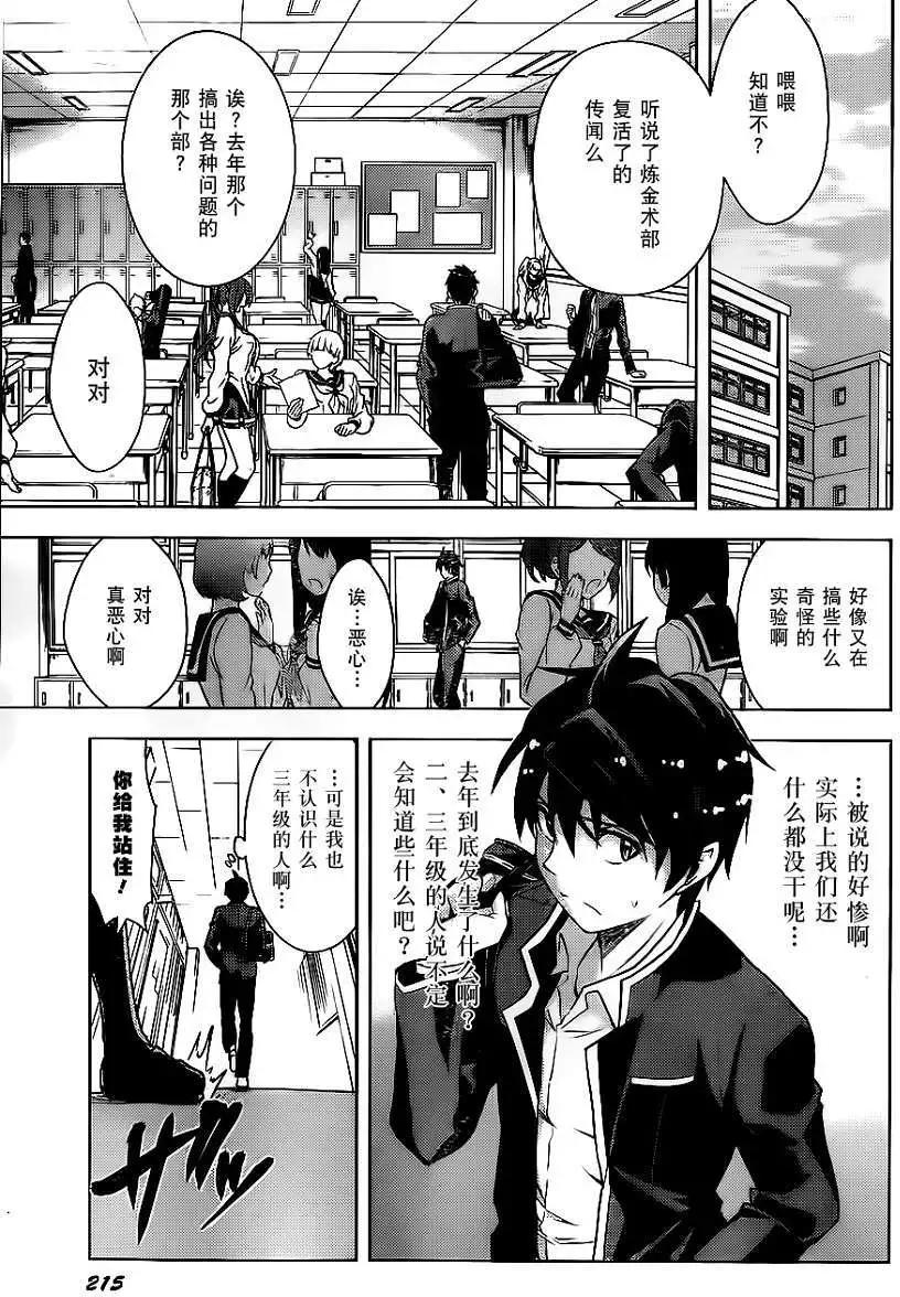 第03回2