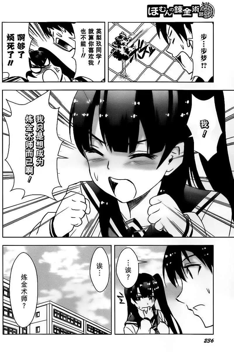 第03回23