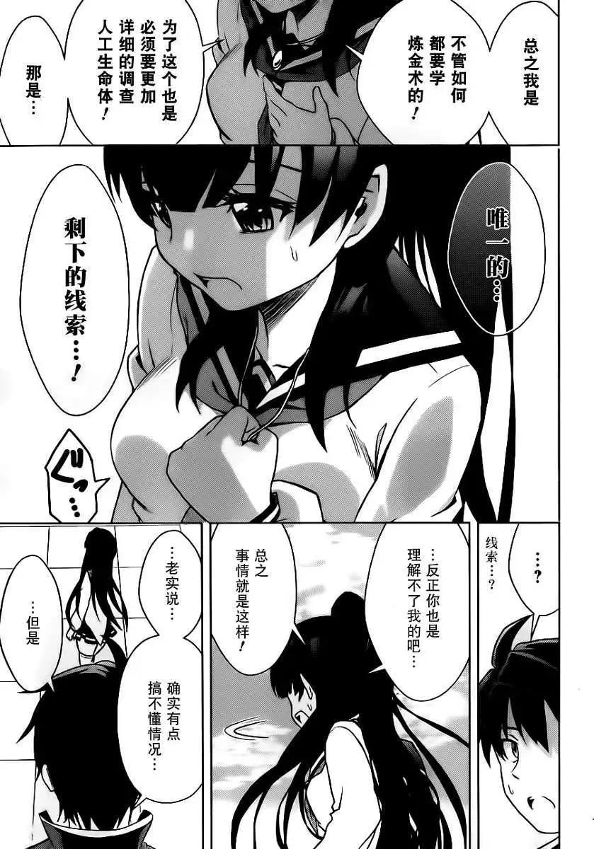 第03回26