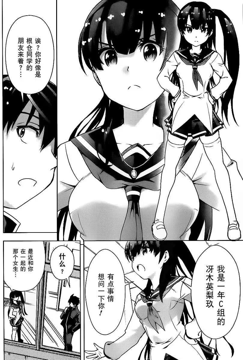 第03回3