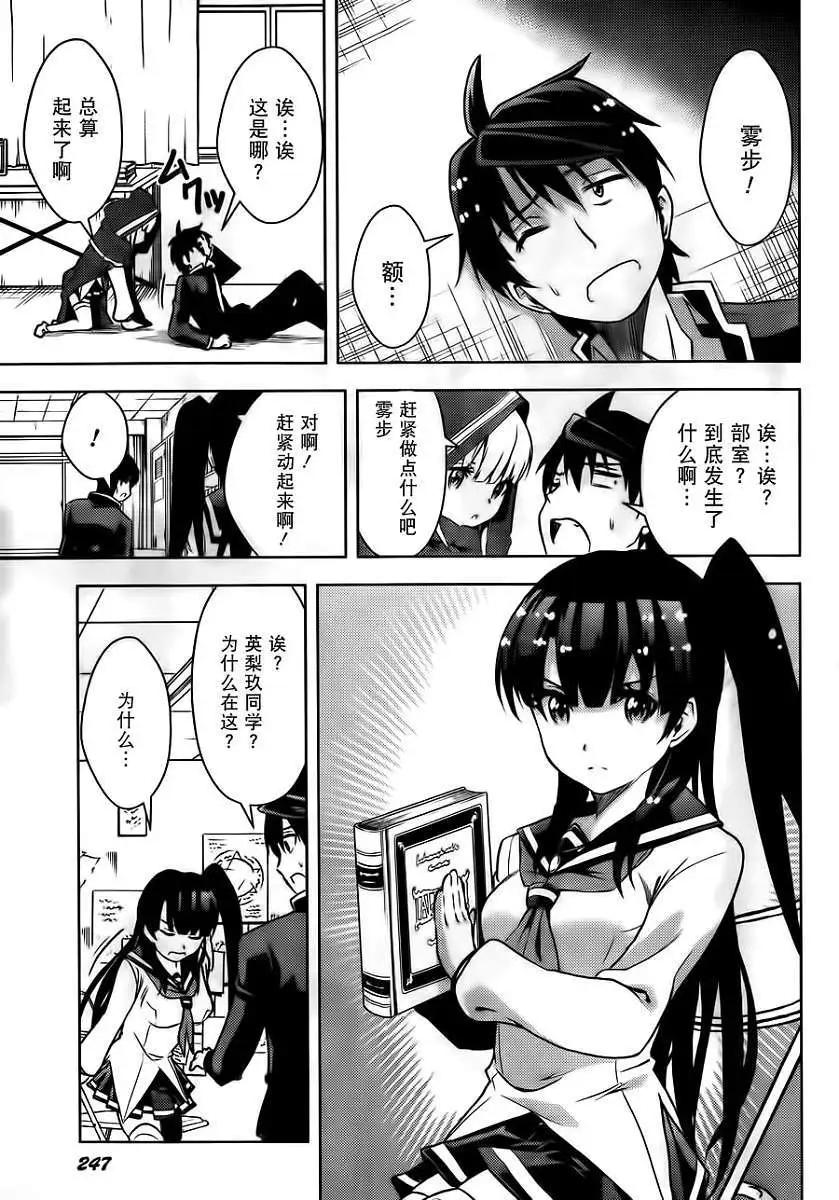 第03回33