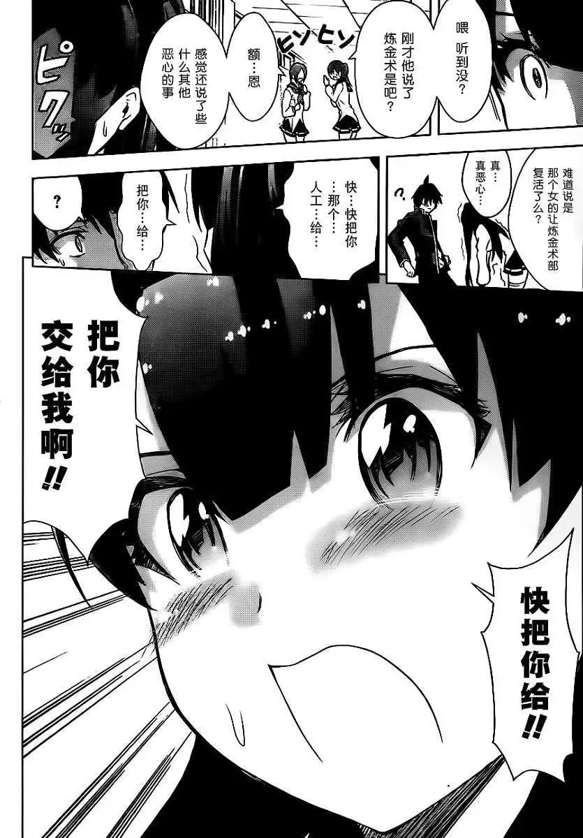 第03回5