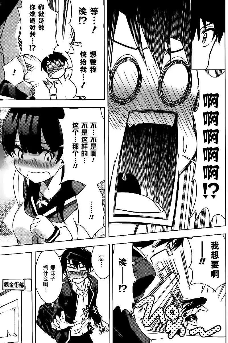 第03回6