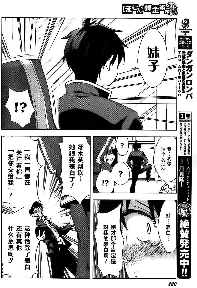 第03回9