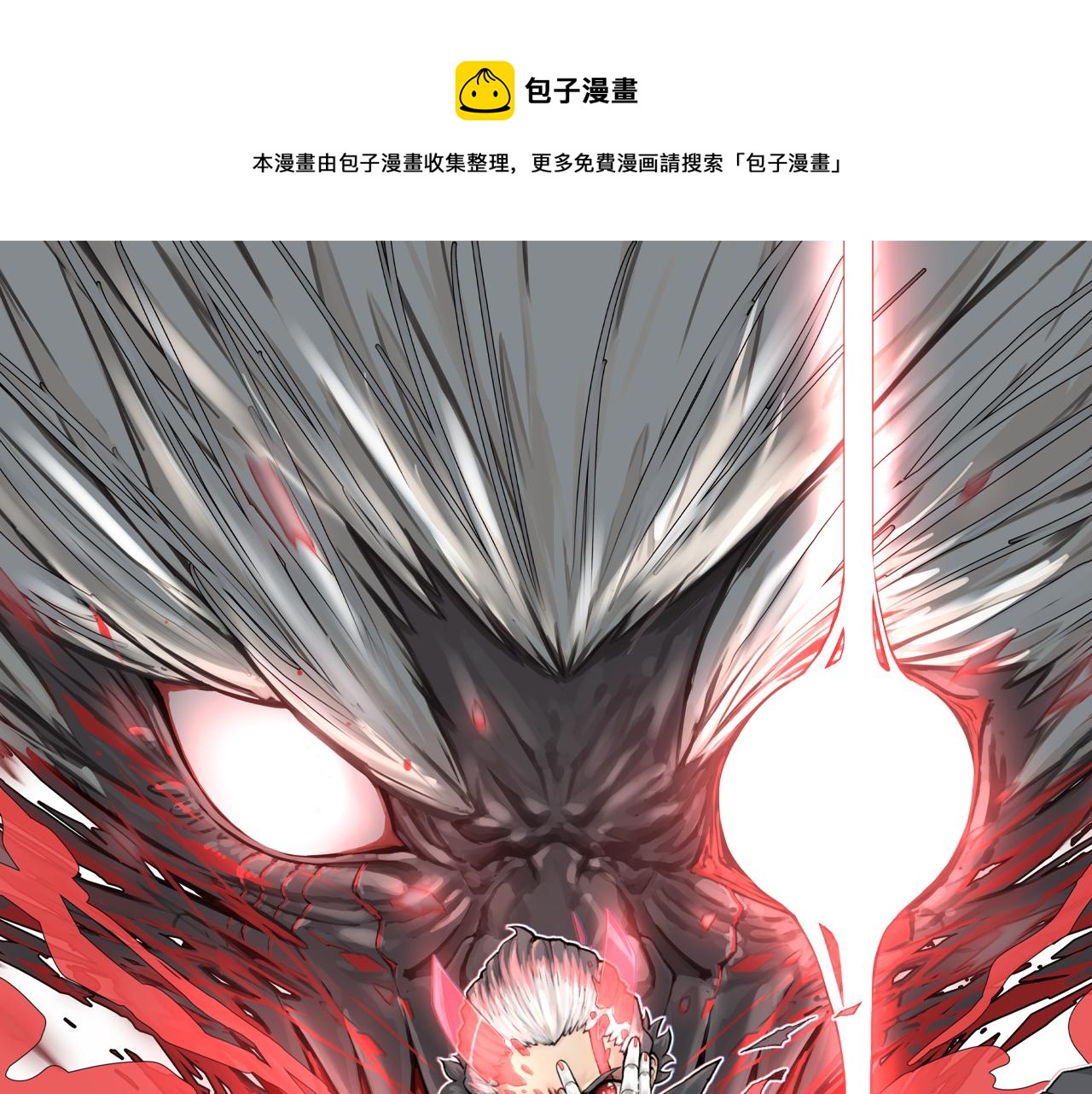 第0话 神的力量0