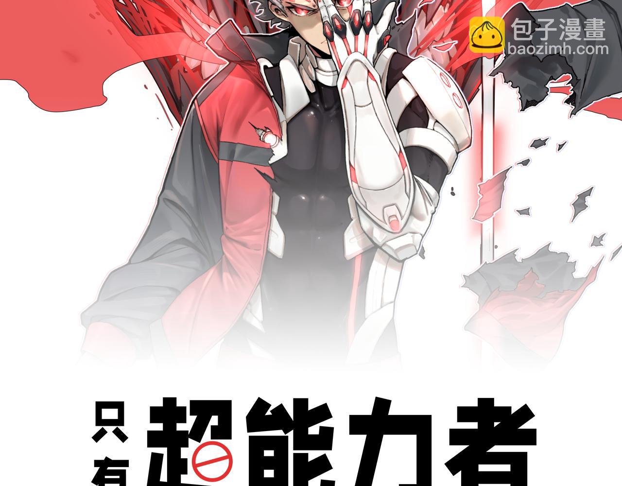 第0话 神的力量1