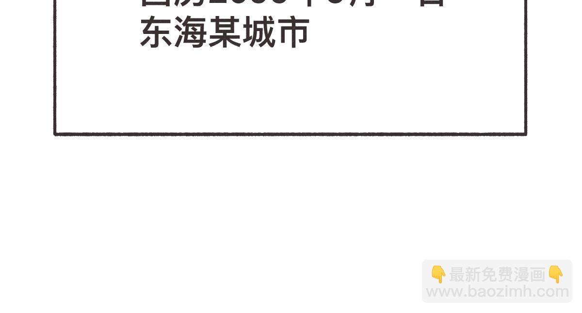 第0话 神的力量105