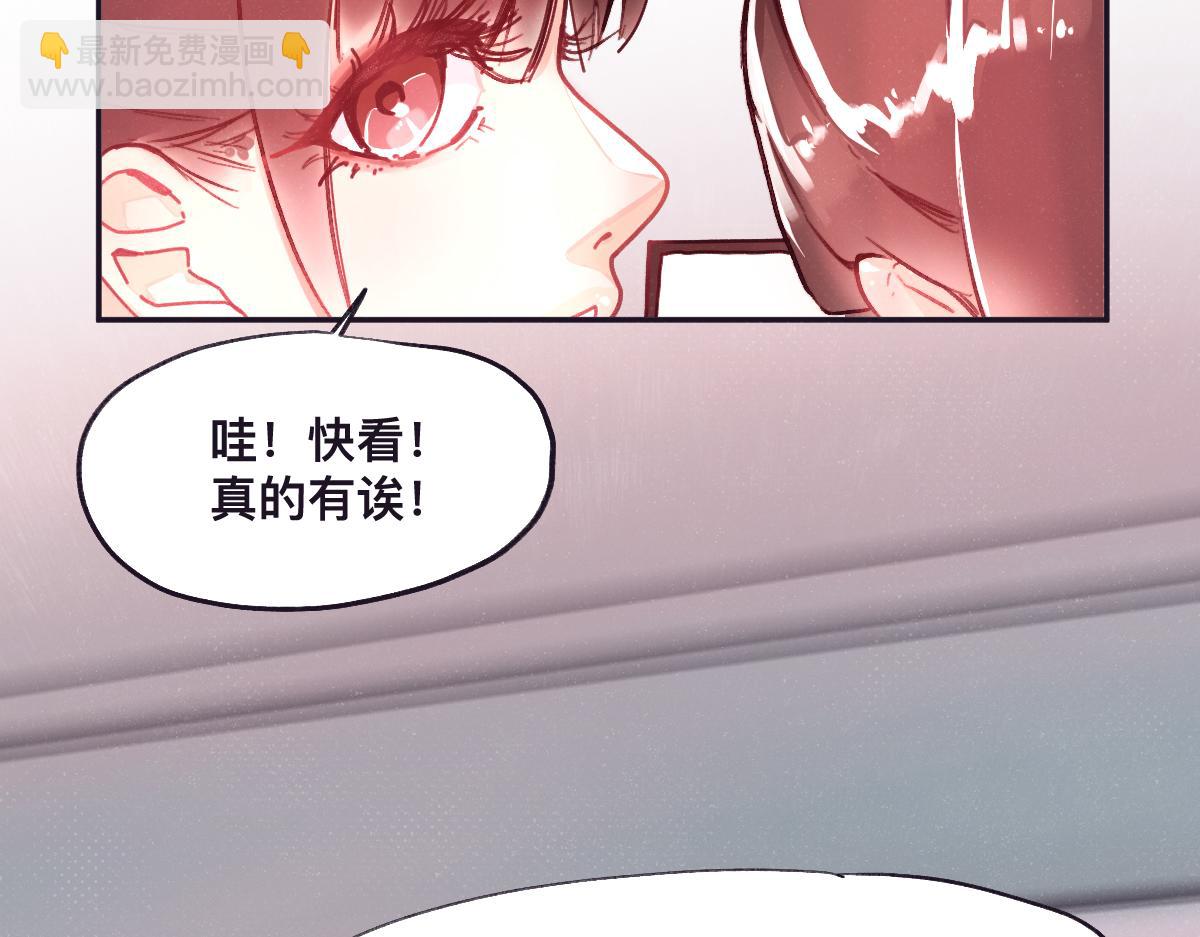 第0话 神的力量110