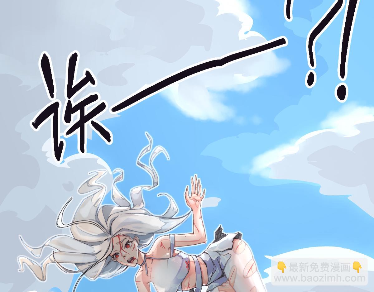 第0话 神的力量127