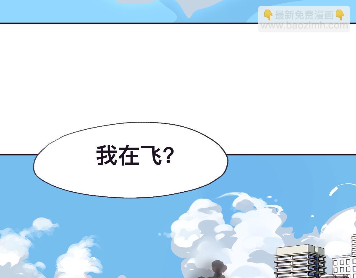 第0话 神的力量129