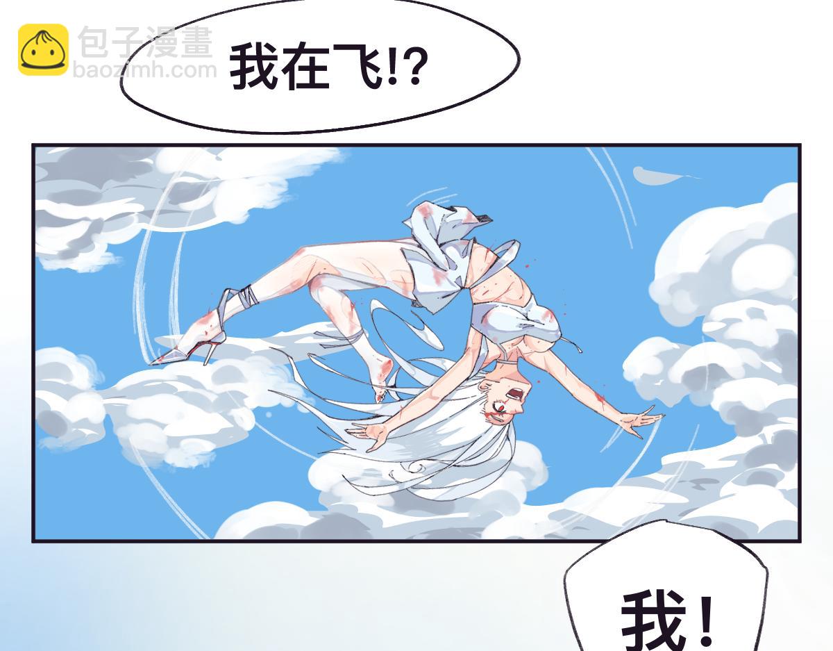 第0话 神的力量131