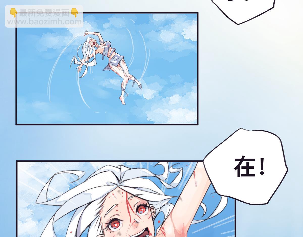 第0话 神的力量132