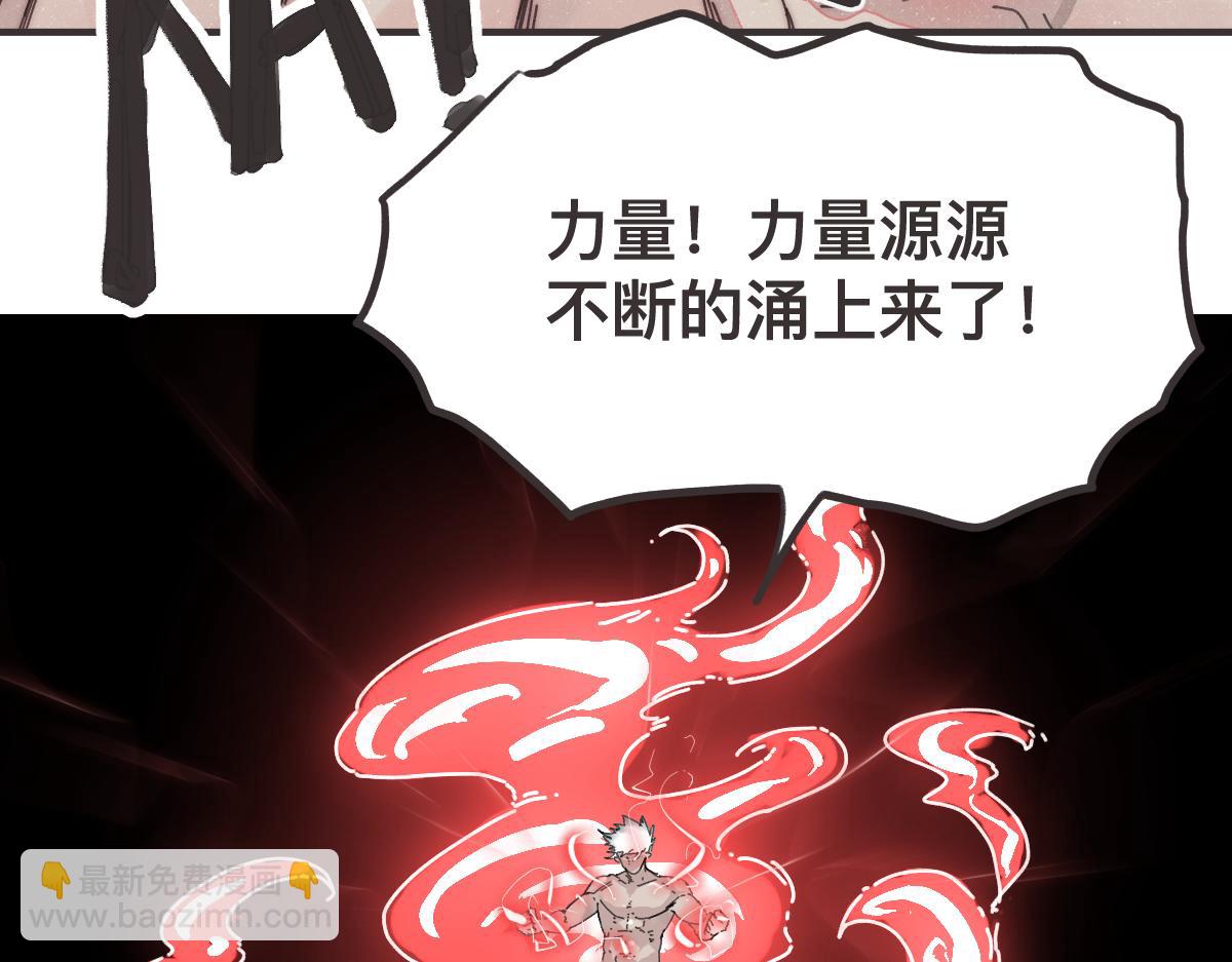 第0话 神的力量14