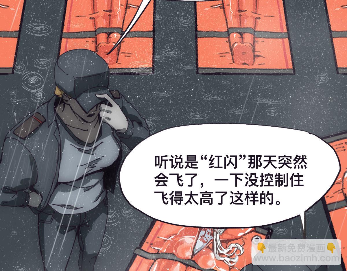 第0话 神的力量141