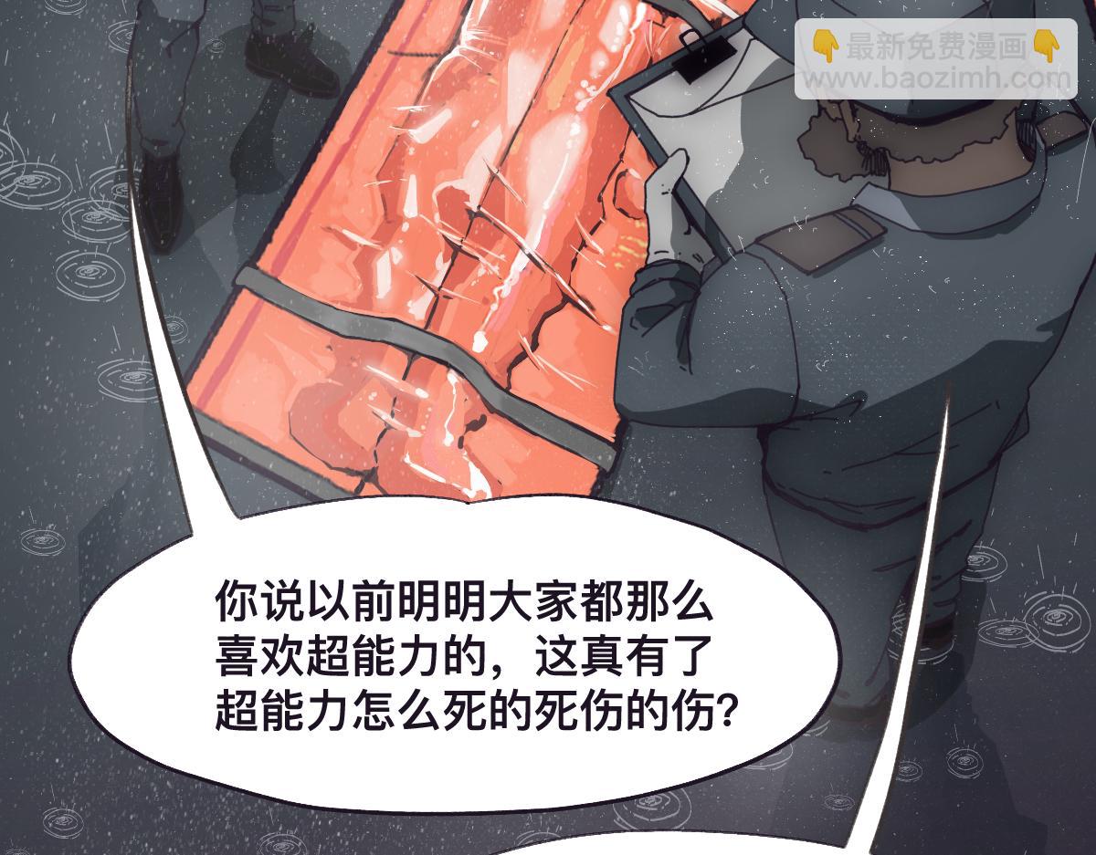 第0话 神的力量142