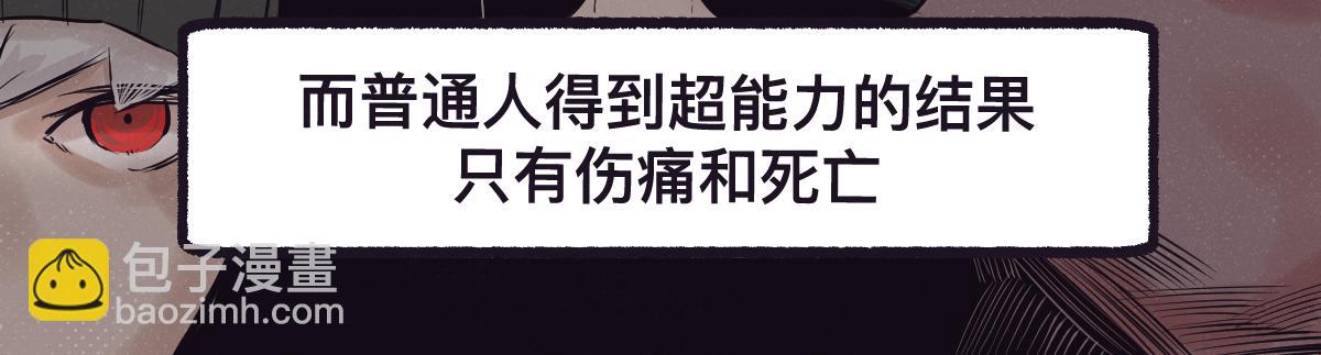 第0话 神的力量146