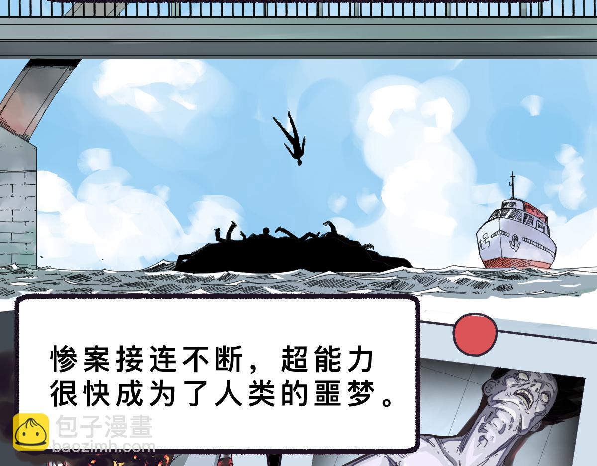 第0话 神的力量149
