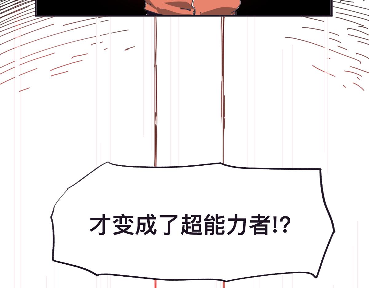 第0话 神的力量157