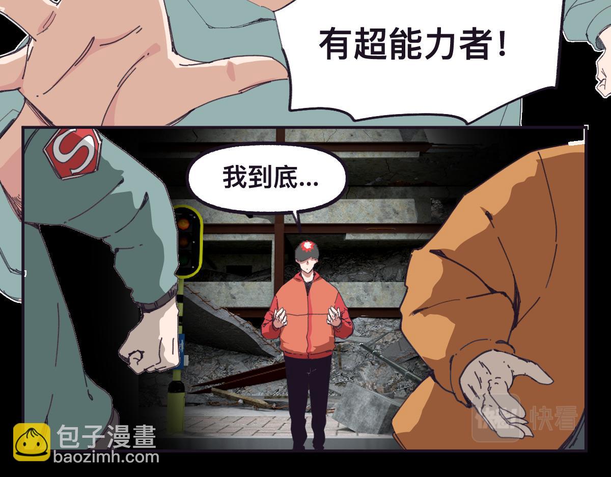 第0话 神的力量159