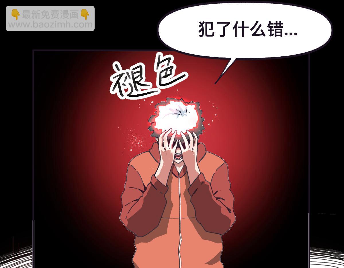 第0话 神的力量160