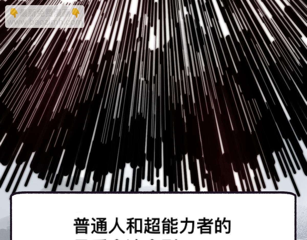 第0话 神的力量164