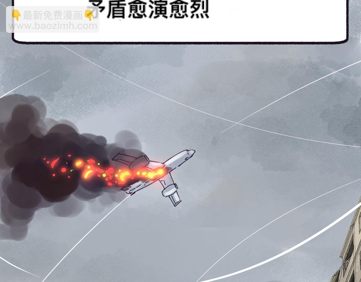 第0话 神的力量165