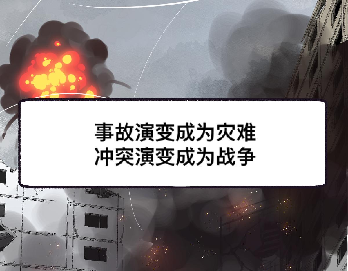 第0话 神的力量166