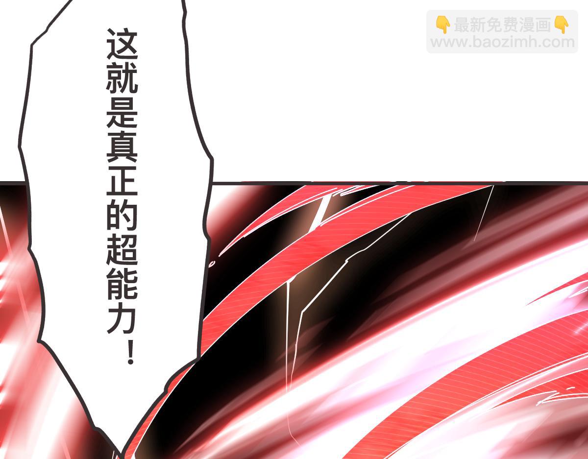 第0话 神的力量17