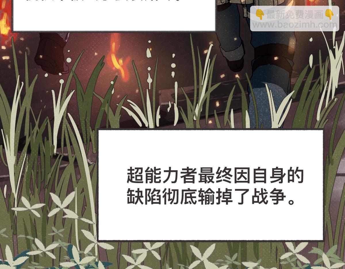 第0话 神的力量177