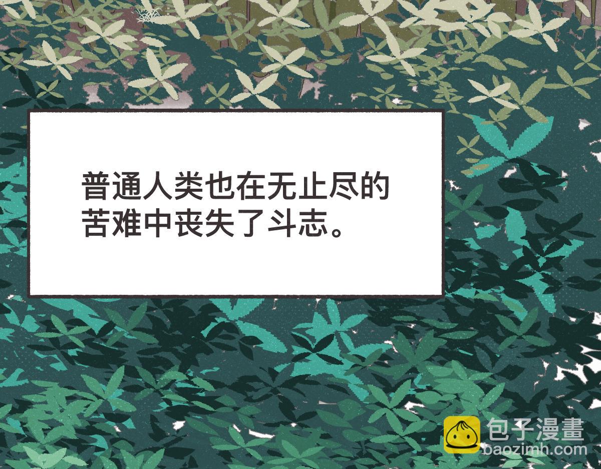 第0话 神的力量178