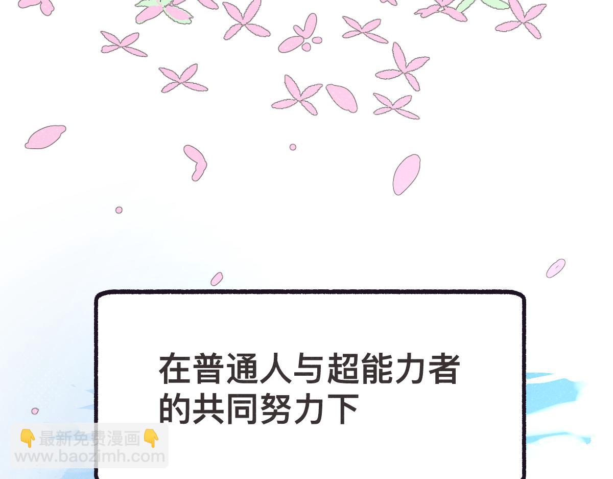 第0话 神的力量180