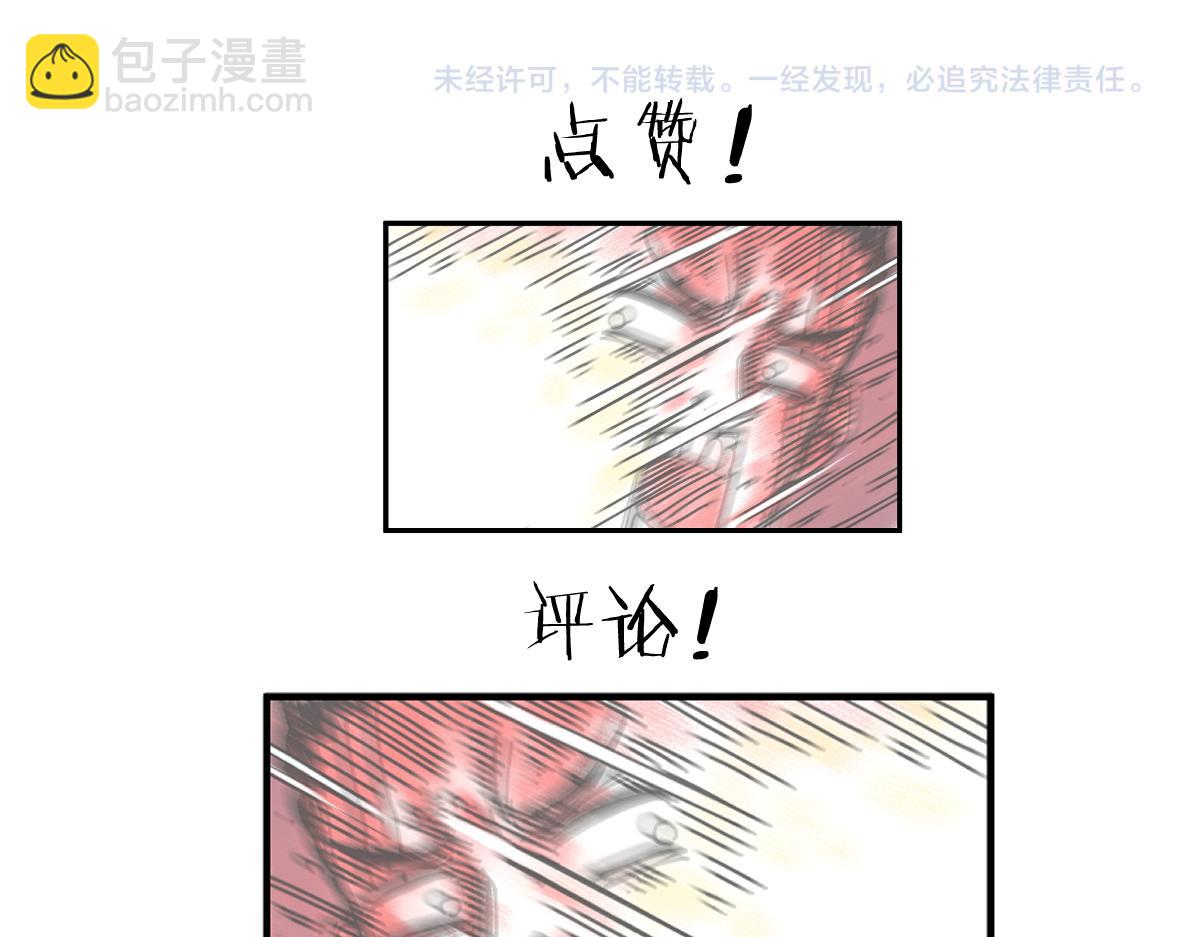 第0话 神的力量183