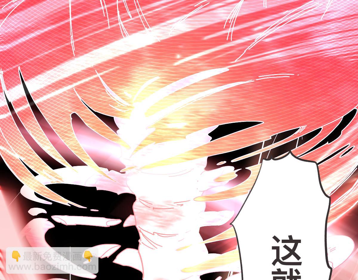 第0话 神的力量19